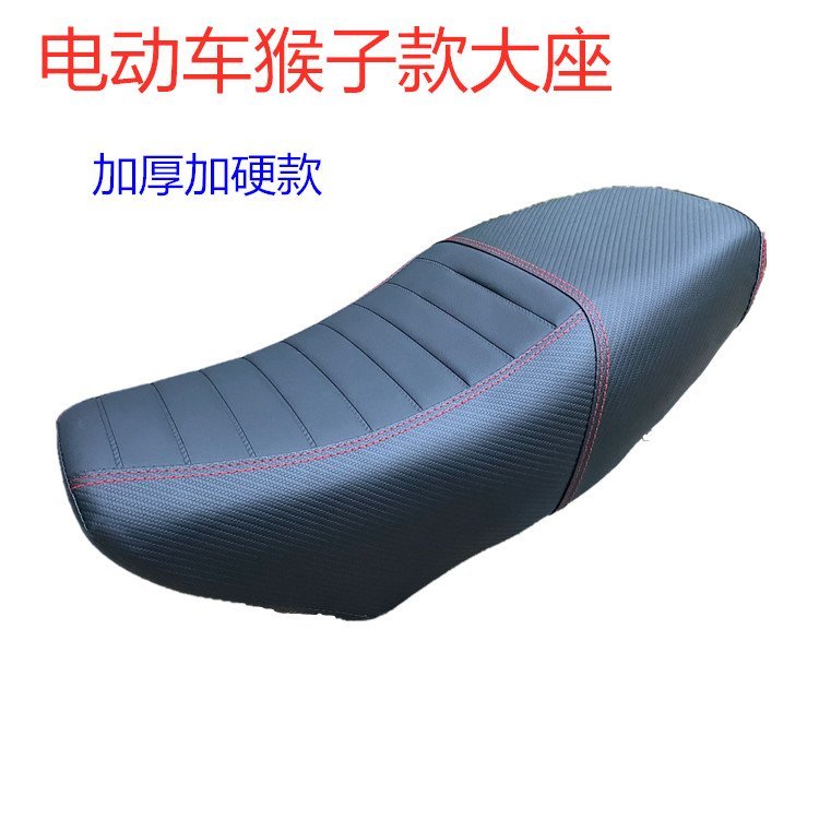 ใหม่รถจักรยานยนต์ไฟฟ้า Little Monster Little Monster เบาะโซฟาเบาะรองนั่งเบาะรถยนต์รถจักรยานยนต์ไฟฟ้า
