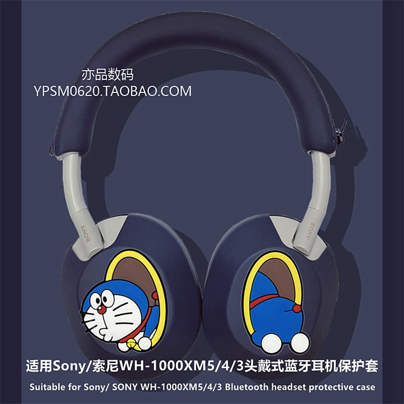 Sony xm3 Ear Cap Sony mx5 Shell น่ารักการ์ตูนซิลิโคน Soft Shell