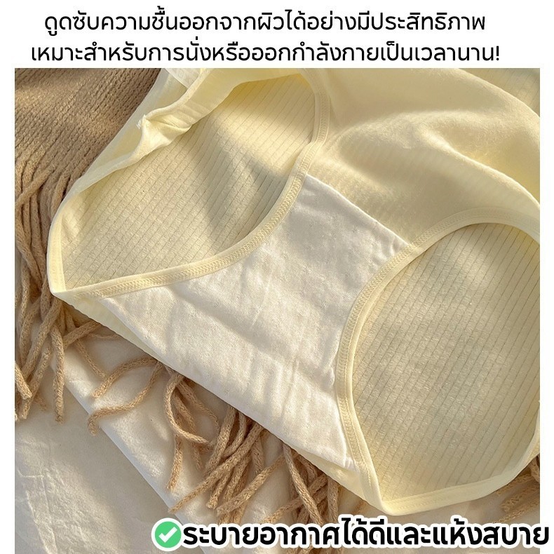 2 แถม 2💥กางเกงในผู้หญิง เนื้อผ้านุ่มสบาย เอวยืดหยุ่น ใส่สบาย ขอบขาเย็บเรียบร้อย มีหลายสีให้เลือก พร้อมส่ง - รูปที่ 2