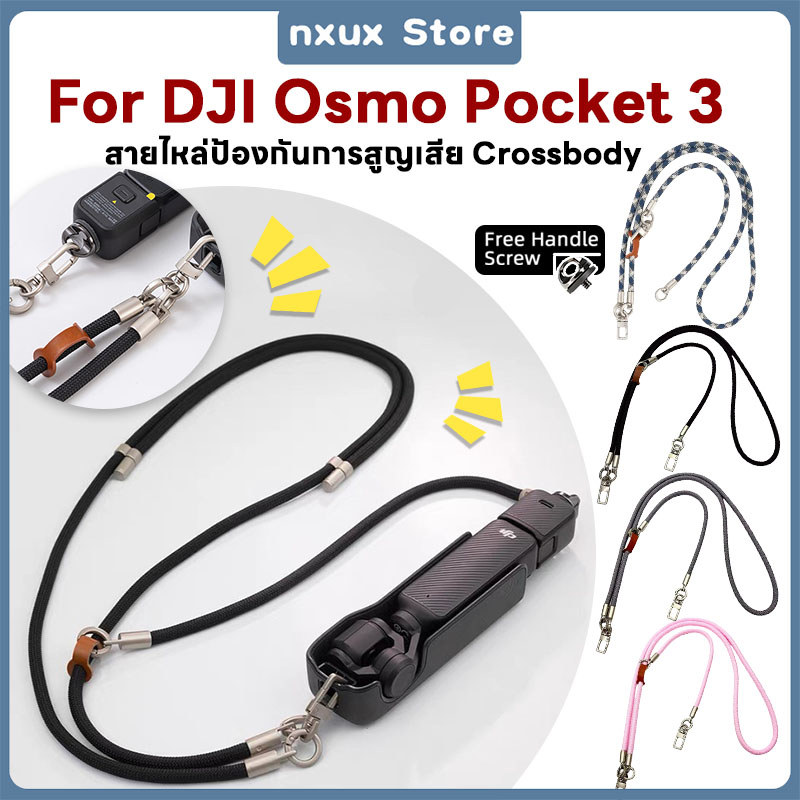 Anti-loss สายรัดข้อมือ Crossbody สายรัดสำหรับ DJI OSMO Pocket 3 อุปกรณ์เสริม