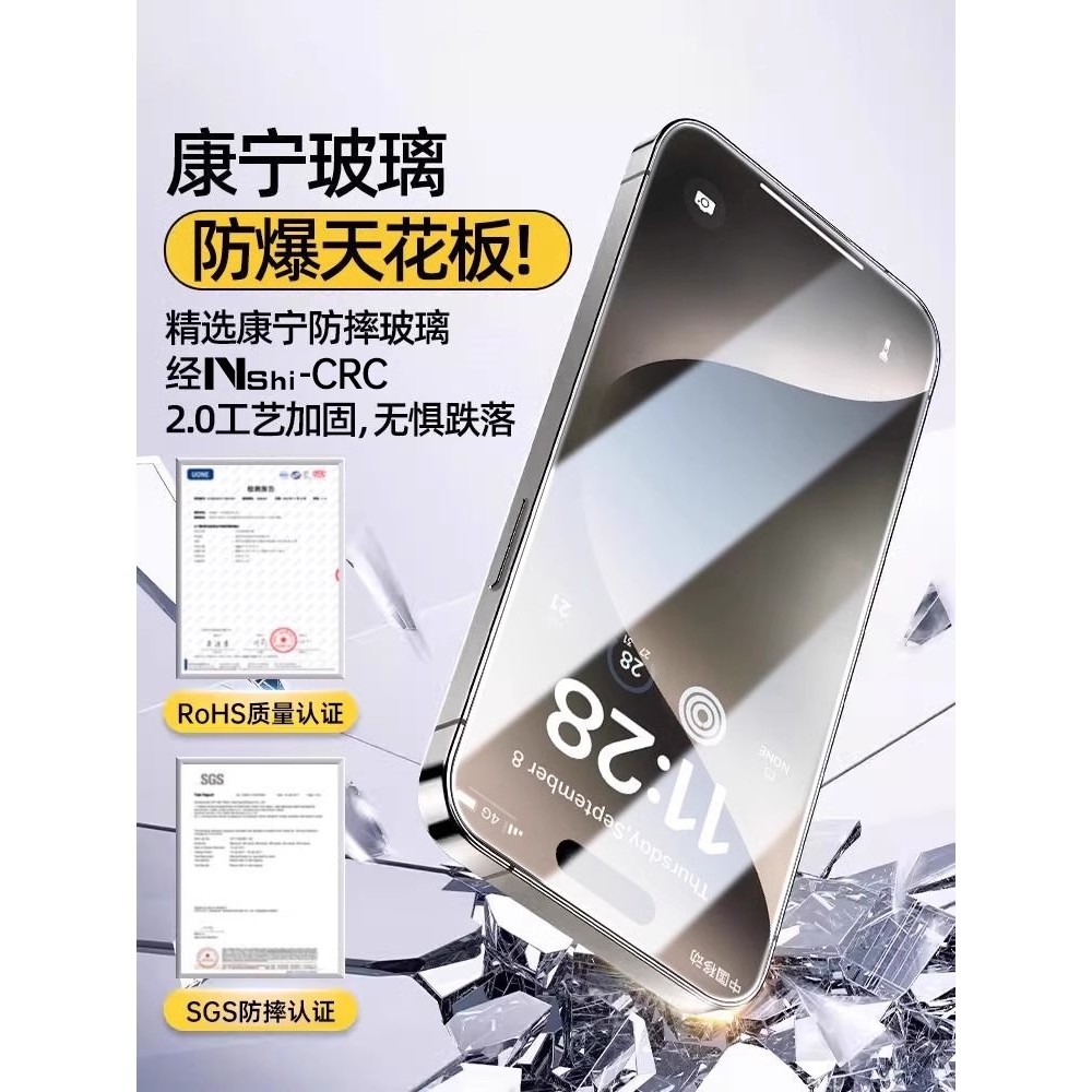 Nengshi เหมาะสําหรับ Apple 15/16 ฟิล์มนิรภัย 17iphone13promax ฟิล์มโทรศัพท์มือถือ 1412 ฟิล์ม 11 Blue