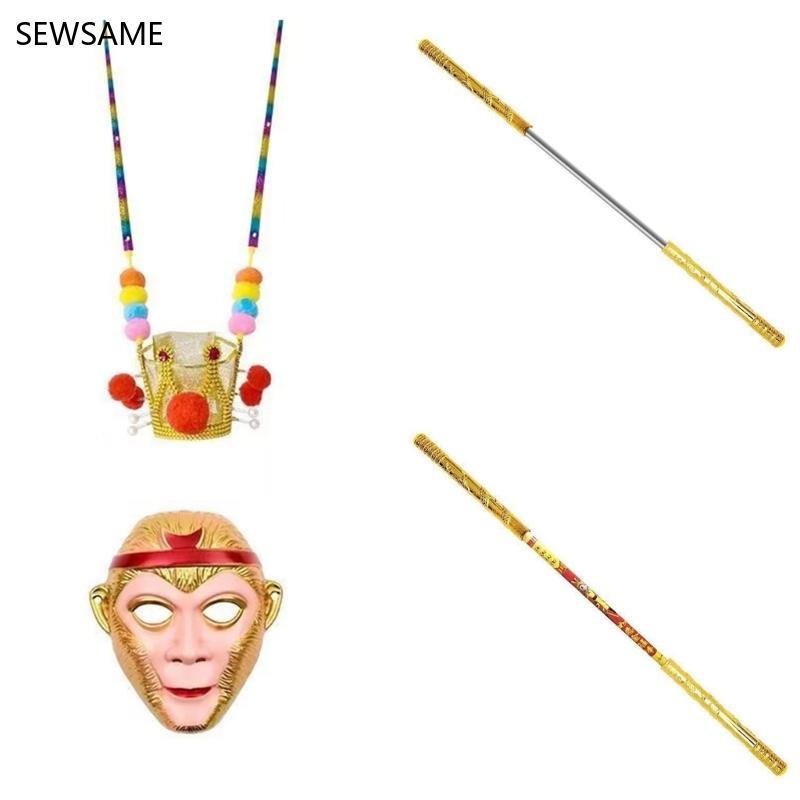 SEWSAME Wukong เครื่องแต่งกาย Sun Wukong Wukong Stick Wukong แถบคาดศีรษะฮาโลวีน Sun Wukong เครื่องแต