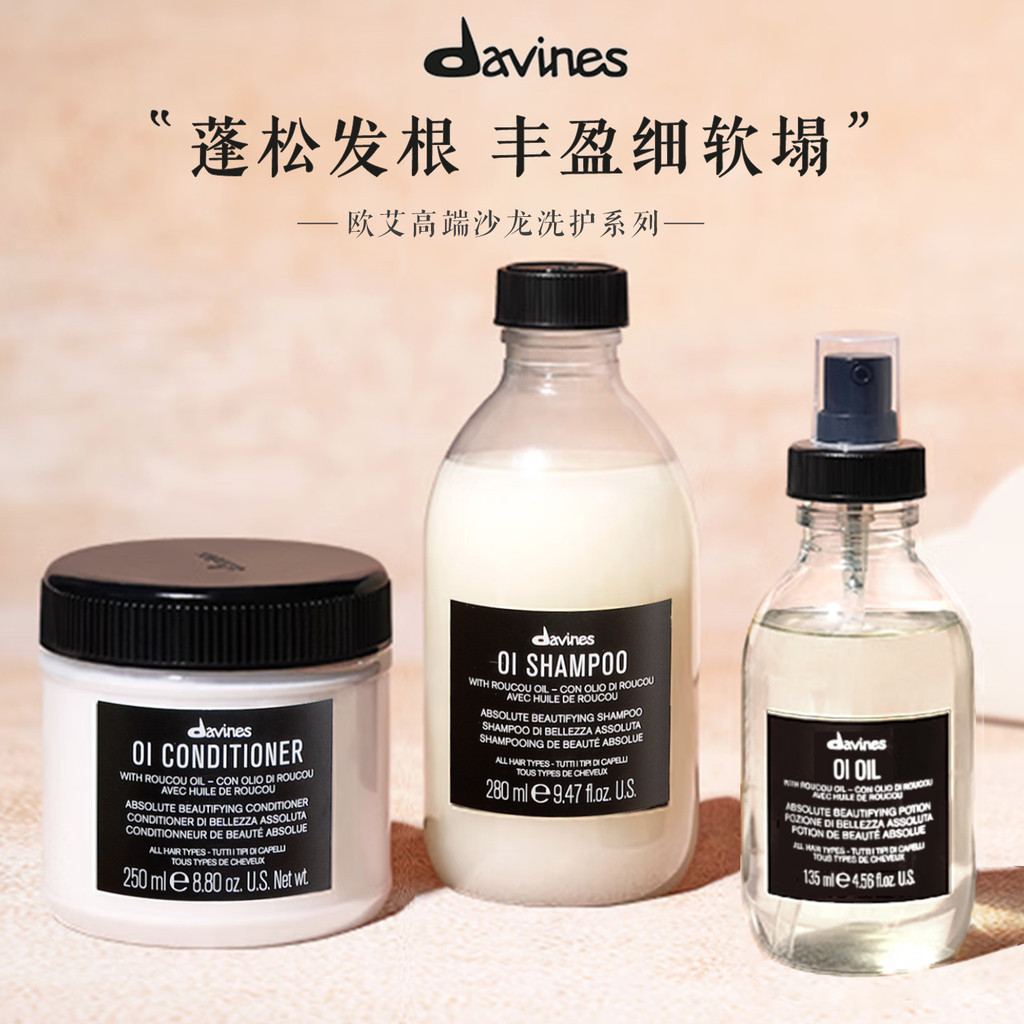Davines Davines Davines Davines Shampoo 280ml Fluffy Rich Woody Fragrance Italy Italy Original นําเข