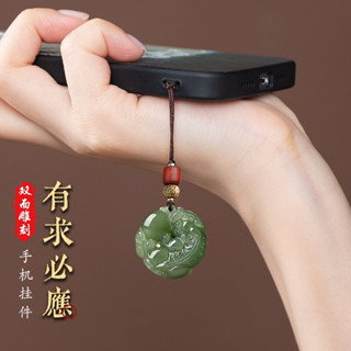 Respond สองด้าน Pixiu โบราณโทรศัพท์มือถือ Lanyard จี้กระเป๋า…