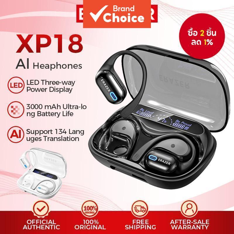 ERAZER XP18 Al หูฟัง OWS หูฟังไร้สายบลูทูธพร้อมแบตเตอรี่ขนาดใหญ่บลูทูธ 6.0 พร้อมจอแสดงผล LED HD HIFI