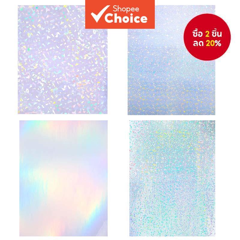 10 ชิ้น Holographic A4 กระดาษสติกเกอร์ไวนิล,ฟิล์มกันน้ําแบบมีกาวในตัวแบบใส,พร้อมจุดอัญมณี Rainbow Star