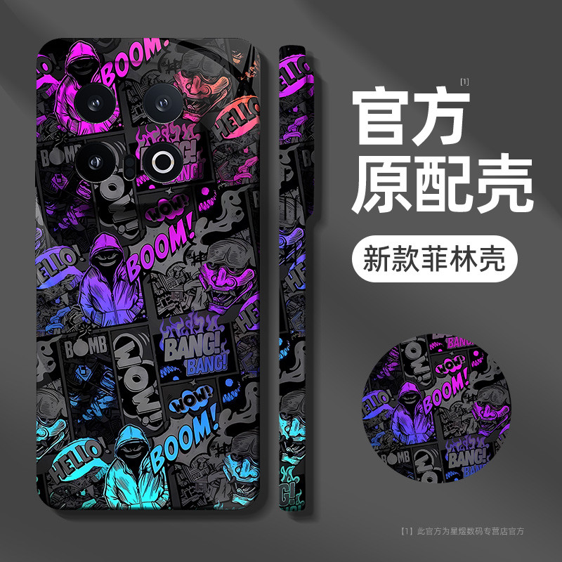 เหมาะสําหรับ iqoo15 เคสโทรศัพท์สไตล์ใหม่กรณีฟิล์ม iqoo15pro กันกระแทก vivoiqoo15 เลนส์รวมทุกอย่าง iq