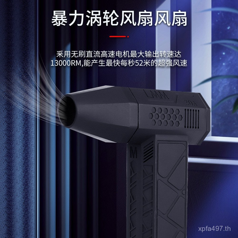 เครื่องเป่าผมพัดลมขายตรงมอเตอร์โรงงาน diy Handao) พัดลม Brushless Ready Stock Violent High-Speed Inf