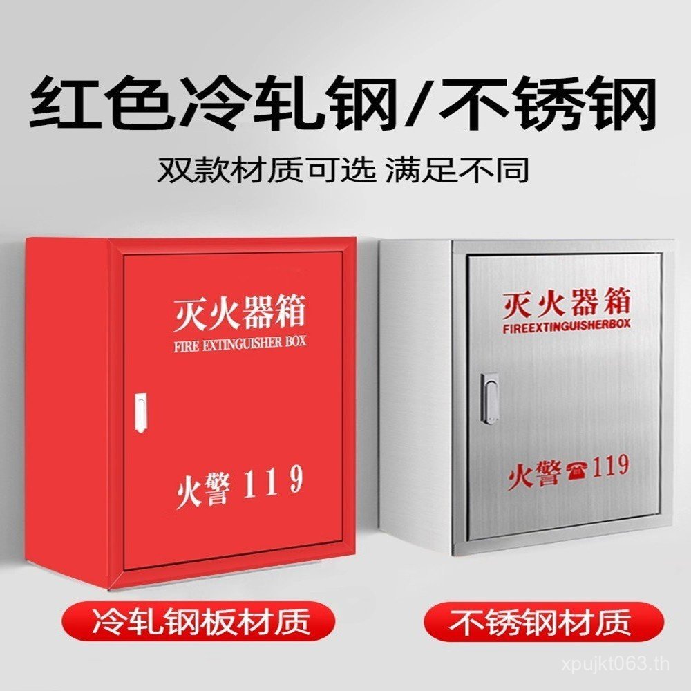 กล่องดับไฟ 201 ติดผนังหนากล่องดับเพลิงฝัง 4 กล่องไฟ * แขวนผนังสแตนเลสปกปิด 2304 ฉ4AI