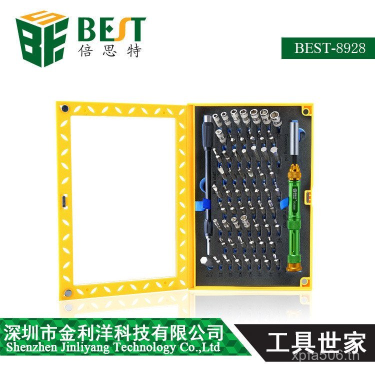 เครื่องมือแท็บเล็ตรวมซ่อมมัลติฟังก์ชั่น Baseus ไขควงถอดประกอบพิเศษ 63 ชุดไขควงในครัวเรือนในหนึ่ง 98T