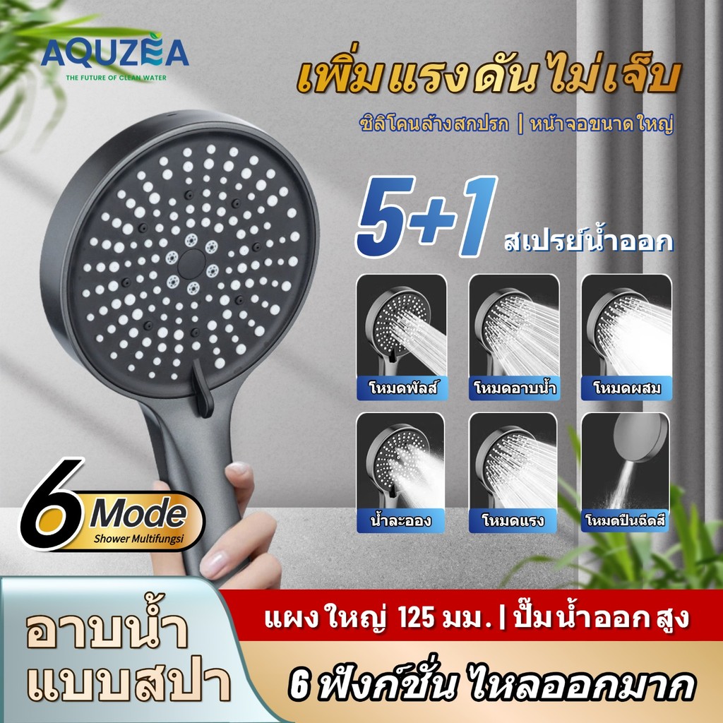 รับประกันหนึ่งปีหัวฝักบัวแรงดันสูงสําหรับอาบน้ําปลอดสนิมและทนทานประสบการณ์ระดับสปาน้ําไหลที่แข็งแกร่งและอ่อนโยน 067ง