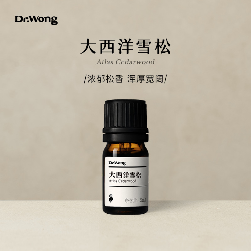 ดร. Wong Atlantic Cedar Single Prescription Essential Oil Rich Rosin Rich Energy น้ํามันผักธรรมชาติ 