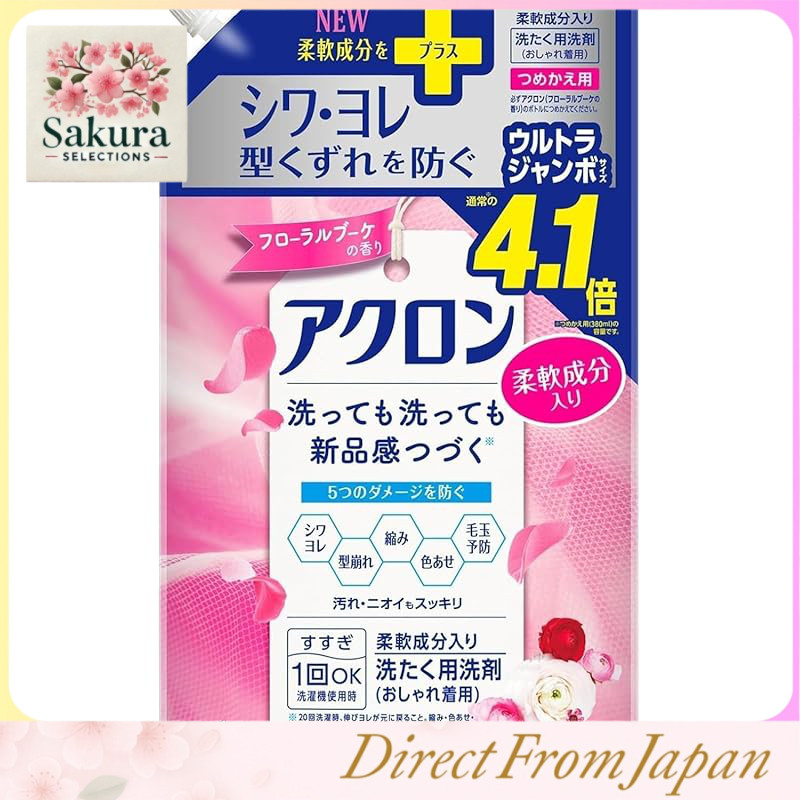 Akron Stylish Detergent Floral Bouquet Scent Laundry Detergent Liquid Refill 1 Pack Jumbo aTA ma Mol