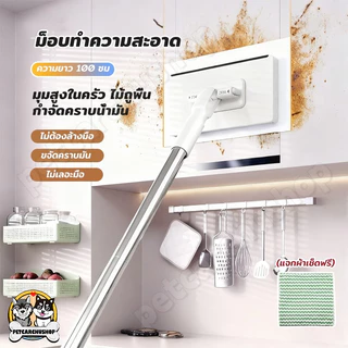 (แจกผ้าเช็ดฟรี) ไม้ถูพื้น ใช้แล้วทิ้ง กระดาษเปียก ไม้ถูพื้นใช้แล้วทิ้ง ผ้าถูพื้นแบบเปียกและแห้ง