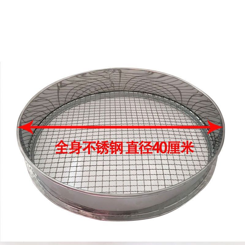 大米筛子大米象虫筛子碎米筛子荞麦皮筛洗芝麻筛子面粉筛中药粉筛Rice Sieve Rice Worm Sieve Broken Rice Sieve Buckwheatmln665cv.th