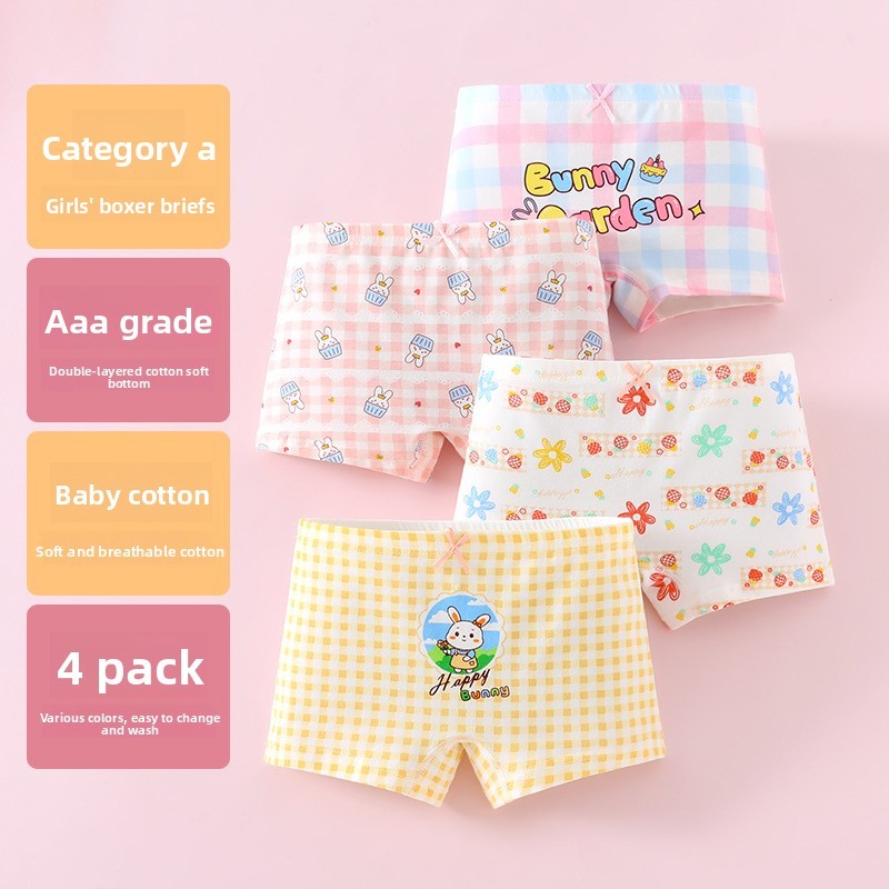 กางเกงบ็อกเซอร์เด็กผู้หญิง 4 ชิ้น-set