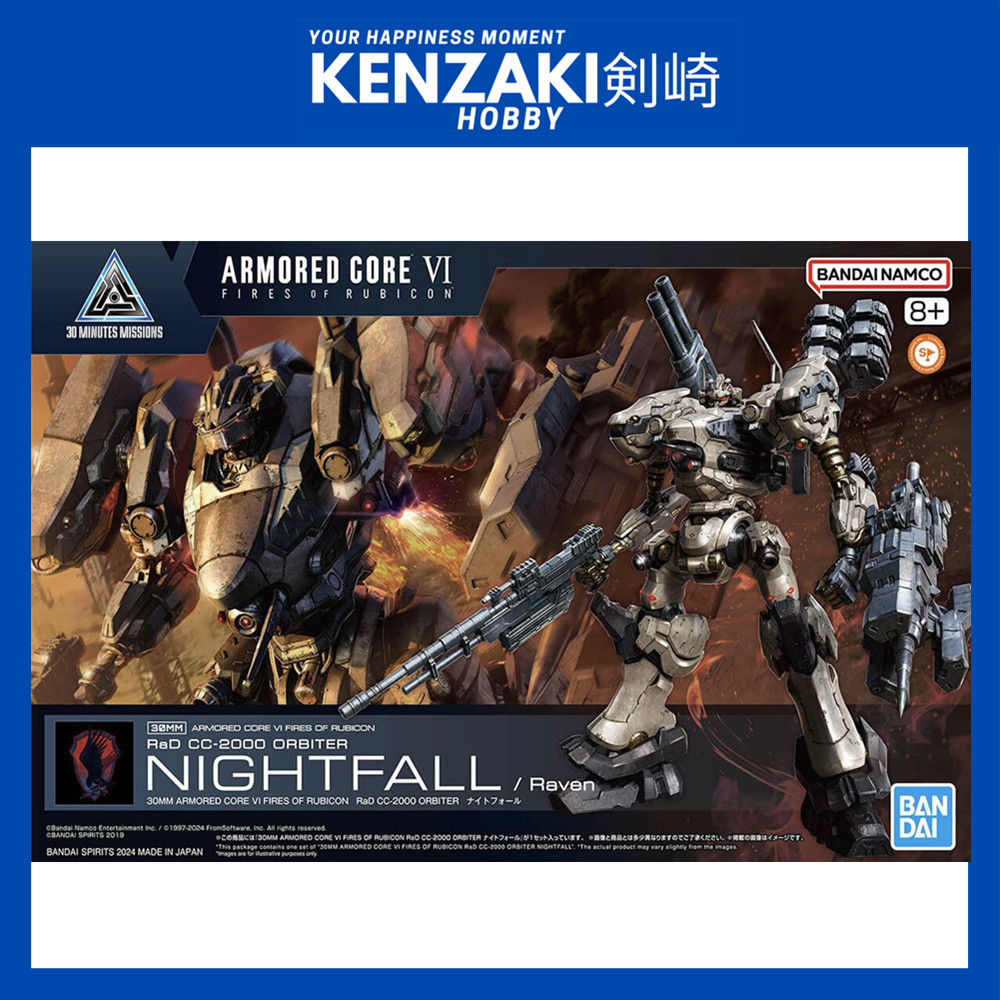 BANDAI 30MM ARMORED CORE VI CC-2000 RAD OBITER NIGHTFALL GUNDAM