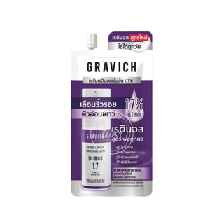 [Way][ซอง] กราวิช เรตินอล คอมเพล็ค คอนเซนเทรด เซรั่ม Gravich Retinol Complex Concentrate Serum 8ml