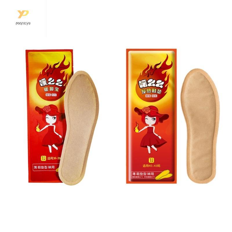 Ppy พื้นรองเท้าทําความร้อนด้วยตนเองอุ่น 12 ชั่วโมงพื้นรองเท้าทําความร้อนยาวนานผู้หญิงระงับกลิ่นกาย