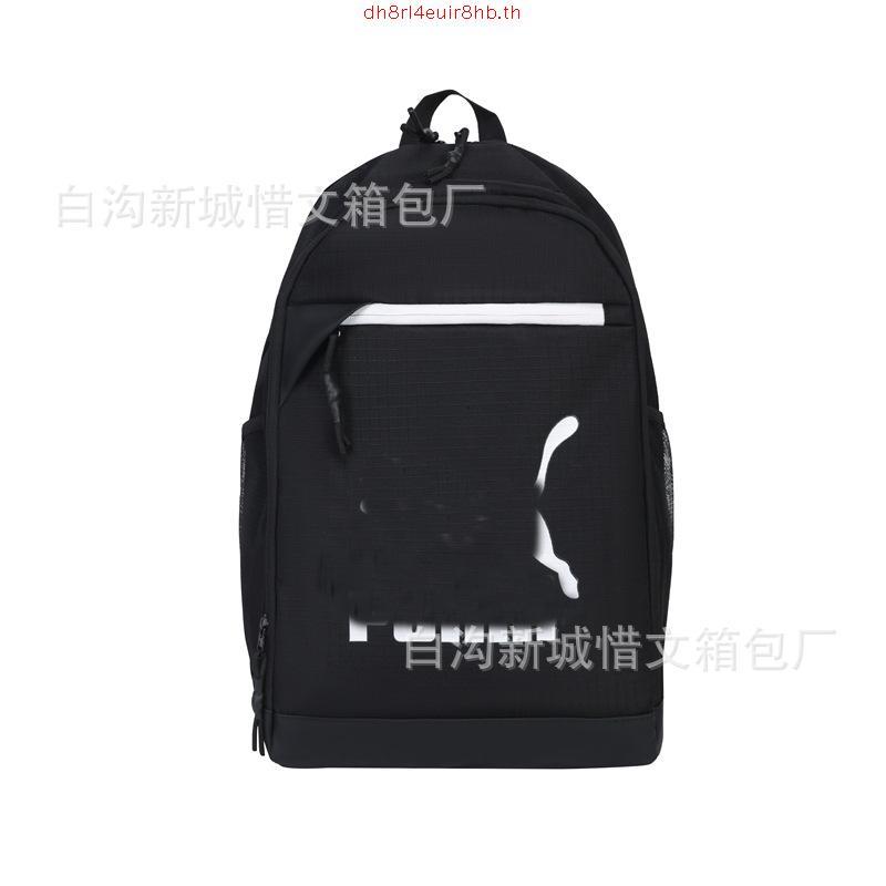 PUMA กระเป๋าสะพายหลัง PUMA Phase Backpack II - 09116601