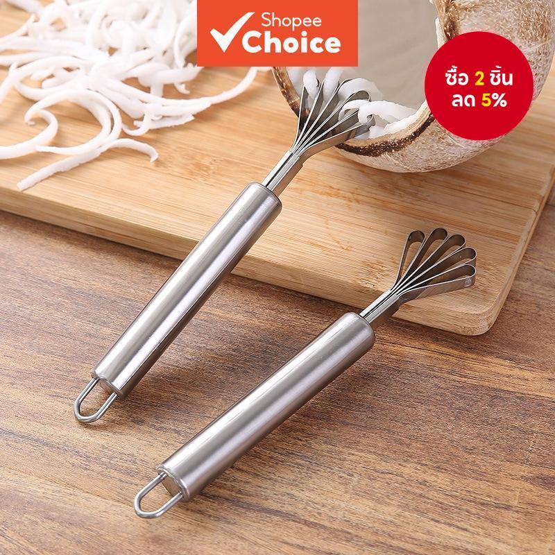 ที่ขูดมะพร้าว มะพร้าว มันฝรั่ง สเตนเลส ทนทาน 1 ชิ้น