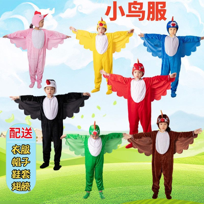 ชุดเครื่องแต่งกายนกสีเหลืองเต้นรำสำหรับนกกระจอกและนกขนาดกลาง ออกแบบมาเพื่อนกทั้งใหญ่และเล็ก