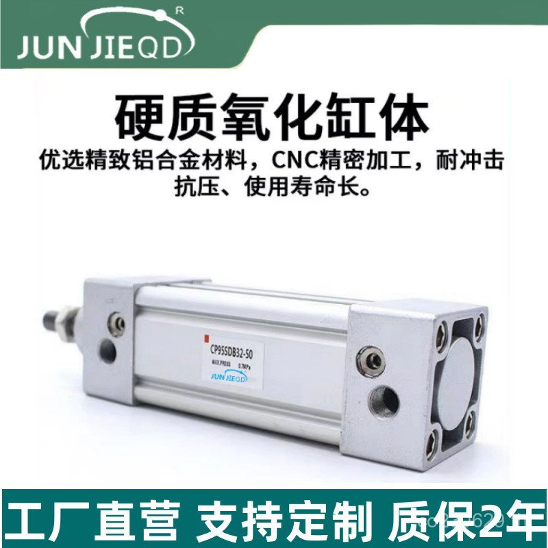 Dual-effect 50/40 โรงงานการเชื่อมต่อที่ไม่ได้มาตรฐาน Square //// มาตรฐานแหล่ง 80CP95SDB32 กระบอก 100