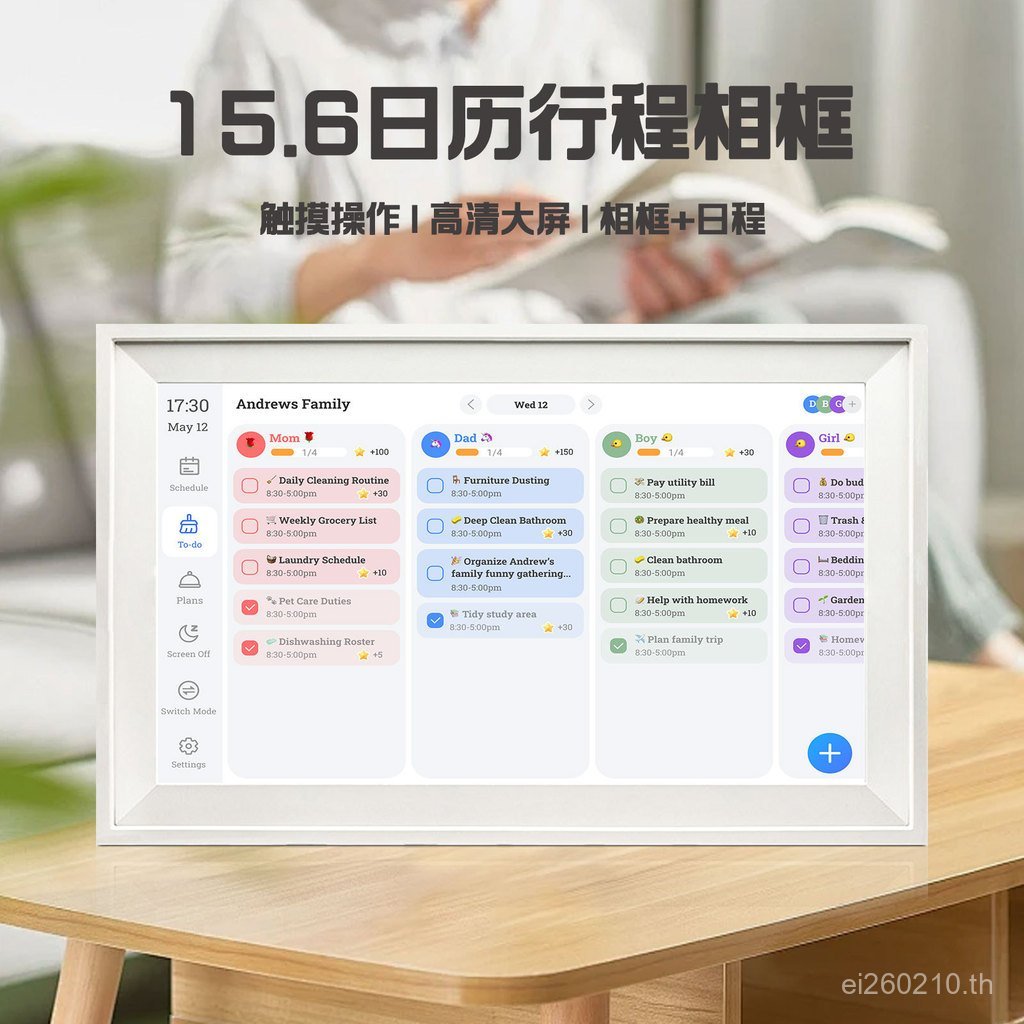 Digital Cloud Electronic Management อัลบั้มนิ้วตาราง fotocube กรอบรูป 15.6 Cross-Border ปฏิทิน Multi