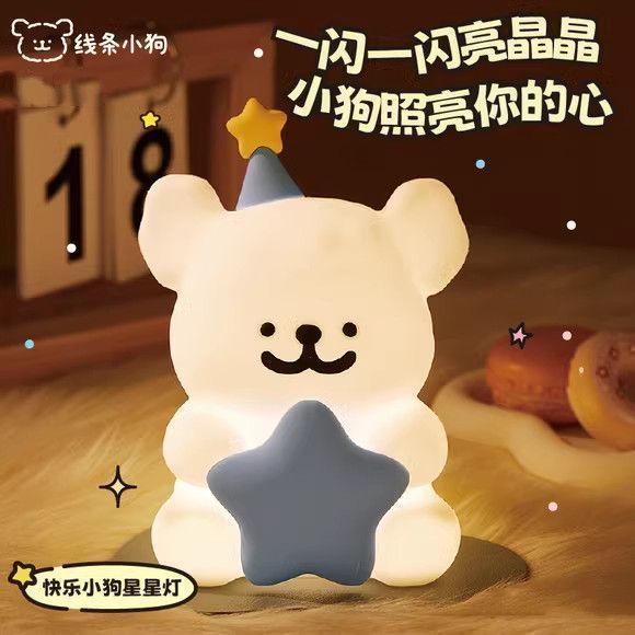 线条小狗小夜灯拍拍灯玩具风格小众男女生闺蜜Line puppy night light patting light toy styl D3dwdH8D4e1215