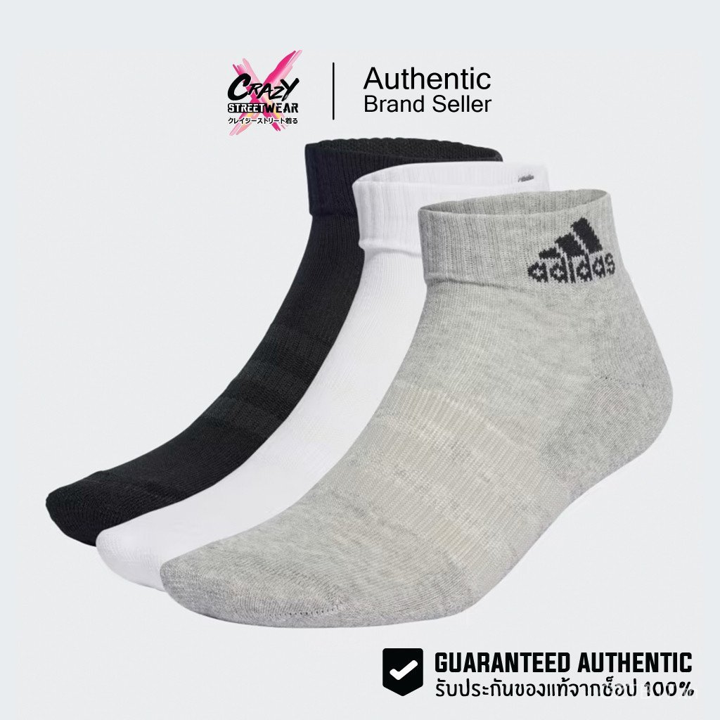 แพ็ค 3 คู่ ถุงเท้าหุ้มข้อ Adidas Cushioned Sportswear ของแท้จาก Adidas IA3948