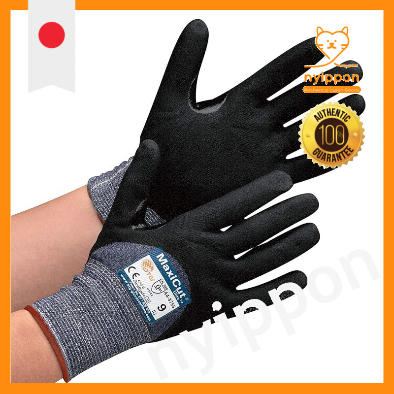 ATG Cut-Resistant Work Gloves MaxiCut Ultra 44-3755 S/M/L/O/XO