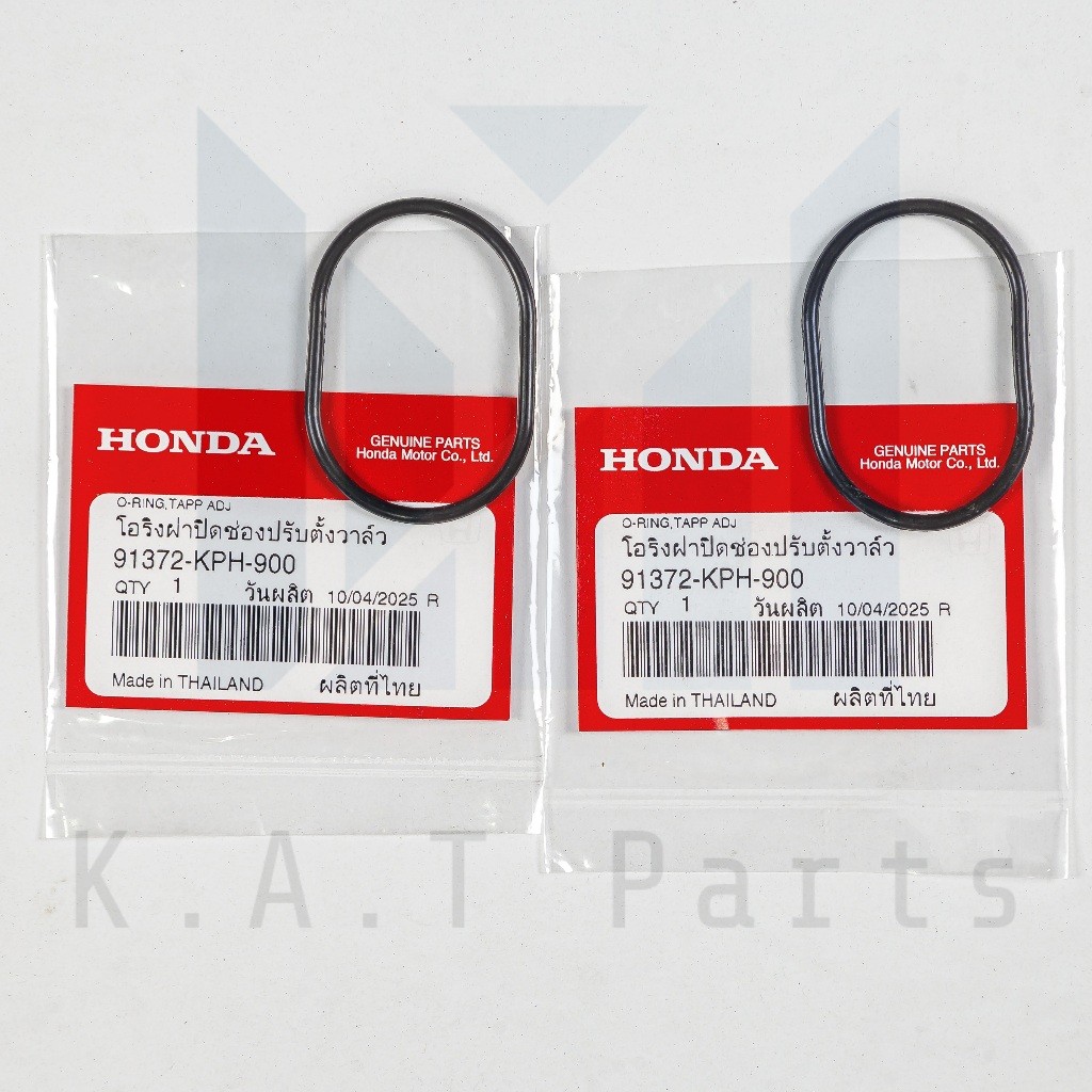 โอริง ฝาวาล์ว เวฟ 125 r,s,i แท้ศูนย์ (91372-KPH-900)