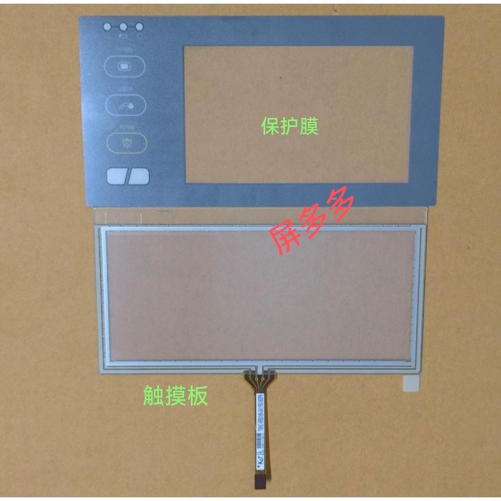 EDAN iM20 Monitor อุปกรณ์เสริมหน้าจอสัมผัส Ribang iM20 อุปกรณ์เสริมหน้าจอสัมผัส im20 ฟิล์มด้านนอกฟิล