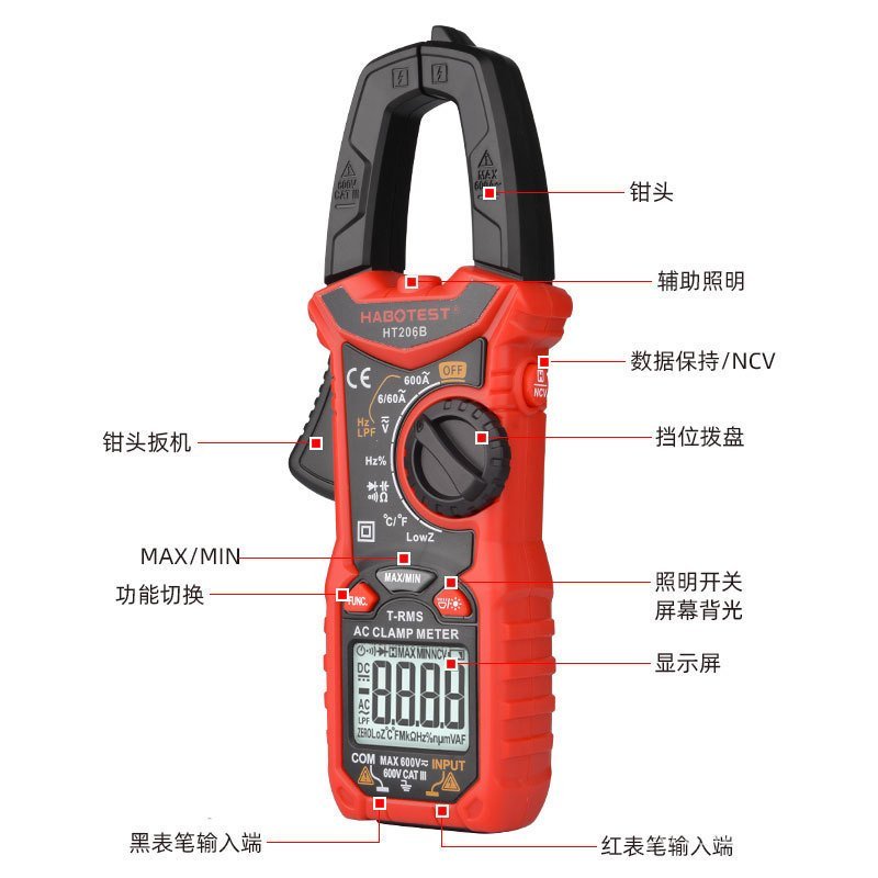 เฉพาะมัลติมิเตอร์ HT206B แอมป์มิเตอร์ AC 600A ประเภทแคลมป์ความแม่นยําสูงสีแดงประเภทแคลมป์ช่างไฟฟ้าจอ