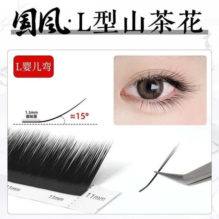 New Product#Chinese Style National Style Manga Camellia Grafting LC Eyelash Fox Series Wide Angle No