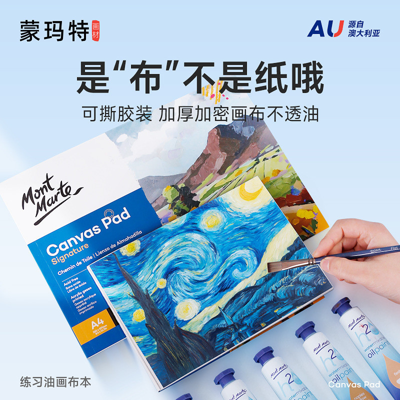 Montmartre Oil Canvas Book Sketch Book Painting Book A4 Oil Painting Book Cotton Canvas Book A3 Acry