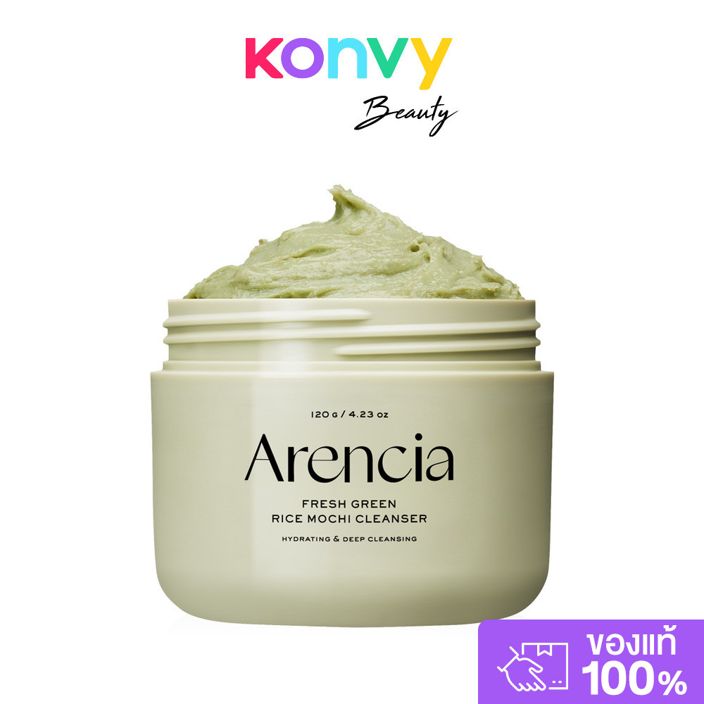 ARENCIA Fresh Green Rice Mochi Cleanser 120g คลีนเซอร์เนื้อโมจิ อาเรนเซีย ทำความสะอาดผิวอย่างอ่อนโยน พร้อมขจัดสิวเสี...