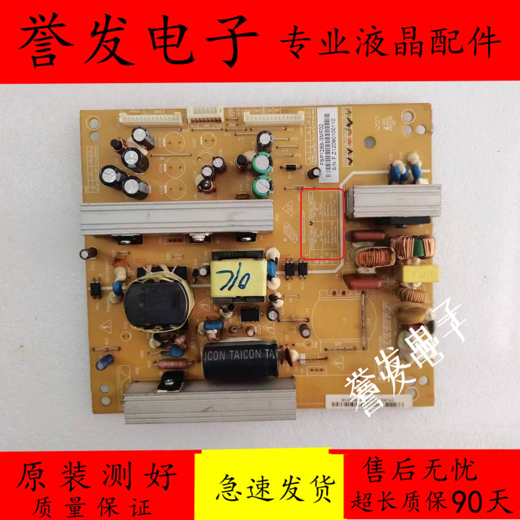 Original ยาว Rainbow LED32760X 32770V/X Power Board R-HS128S/FSP128S-3MF01/3MF02