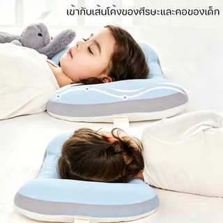 หมอนเด็ก 6 เดือน-12 ปี หมอนไหมเย็น นุ่มสบาย สามารถช่วยให้เด็กนอนหลั