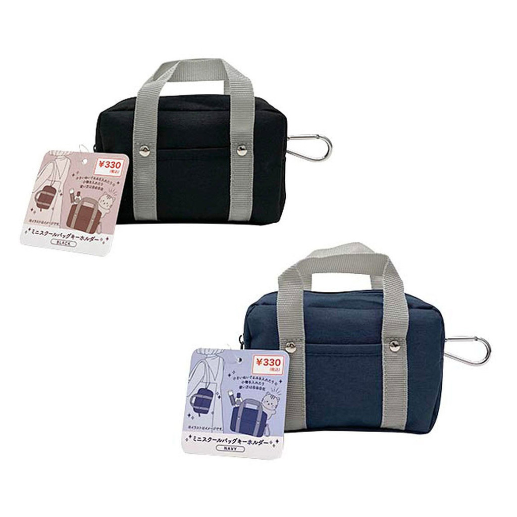 [พร้อมส่งในไทย] Mini School Bag Keychain กระเป๋านักเรียนสไตล์ญี่ปุ่น ไซส์มินิ ของแท้ 100% จากญี่ปุ่น