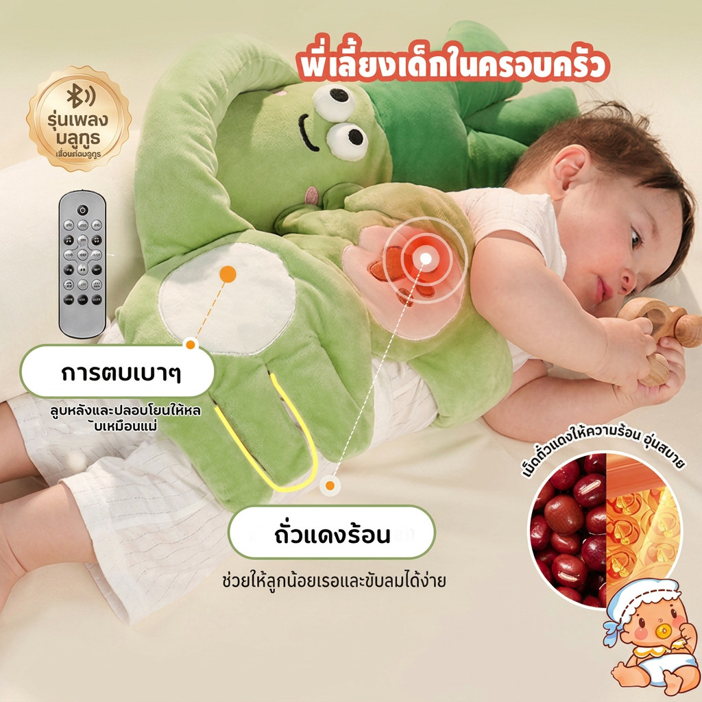 หมอนหัวหอมสีเขียวขนาดใหญ่สำหรับช่วยในการนอนหลับ ต้องมีสำหรับทารก หมอนมือกันสะดุ้ง หมอนป้องกันการตกใจของทารก