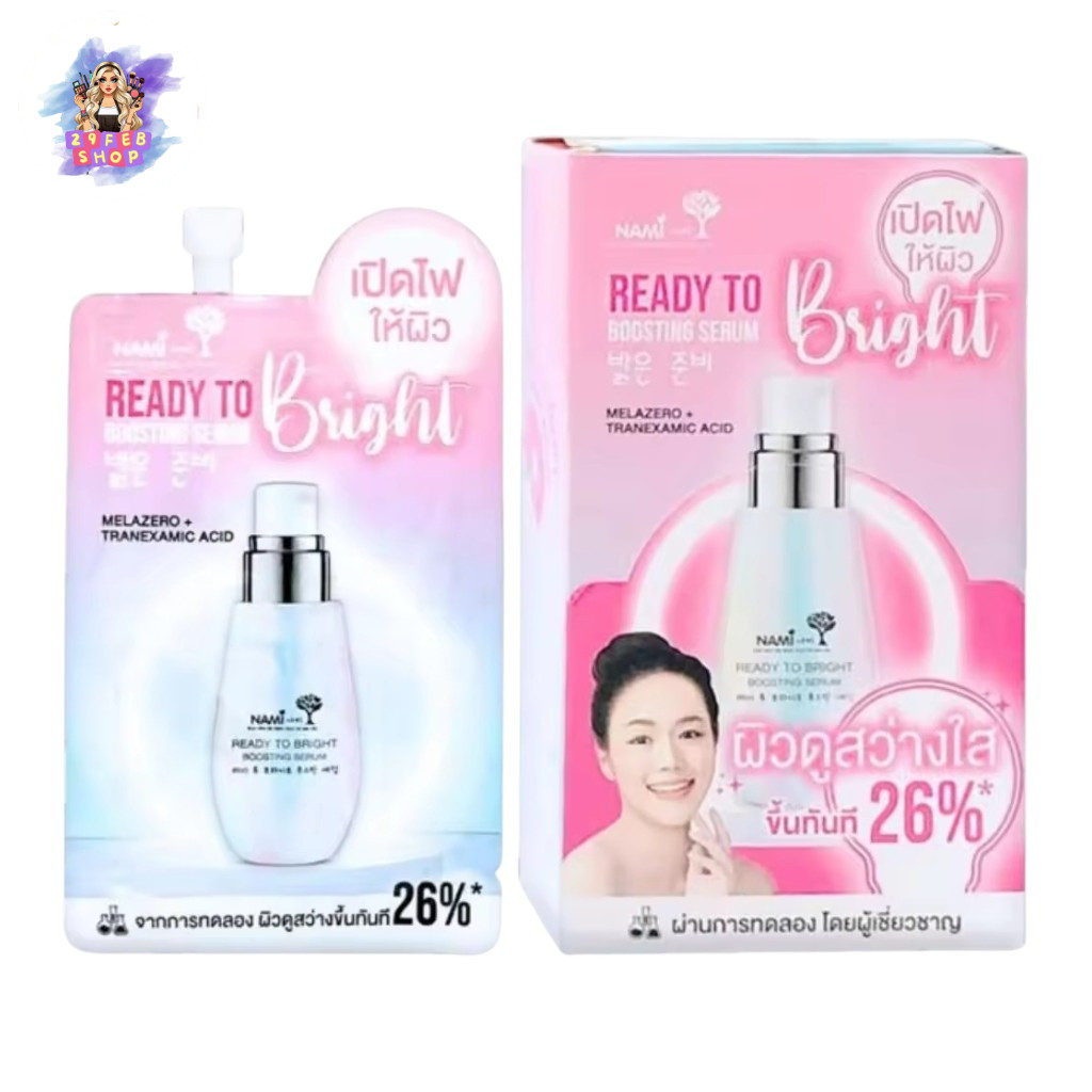 (6ซอง/กล่อง) Nami Ready To Bright Boosting Serum เซรั่มบำรุงผิว ผิวดูเรียบเนียน สีผิวดูสม่ำเสมอ นามิ