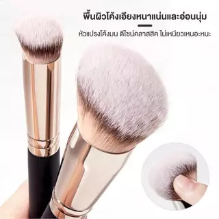Foundation Brush แปรงลงรองพื้น แปรงคอนซีลเลอร์ พกพา อุปกรณ์แต่งหน้า ขนนุ่ม เกลี่ยง่าย แปรง 170s
