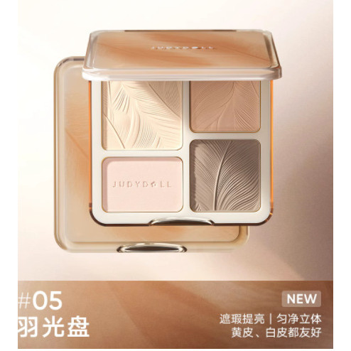 Shadow Repair Palette สี Duorong คอนซีลเลอร์ judydoll คอนซีลเลอร์จมูกที่ครอบคลุมใหม่ One Orange Ligh