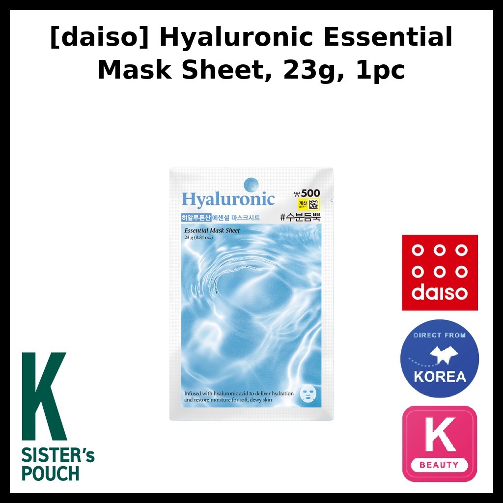 [daiso] Hyaluronic Essential Mask Sheet, 23g, 1 ชิ้น / มาส์กหน้าเกาหลี / Deep Moisture / ของแท้ 100% โดย ksisterpouch