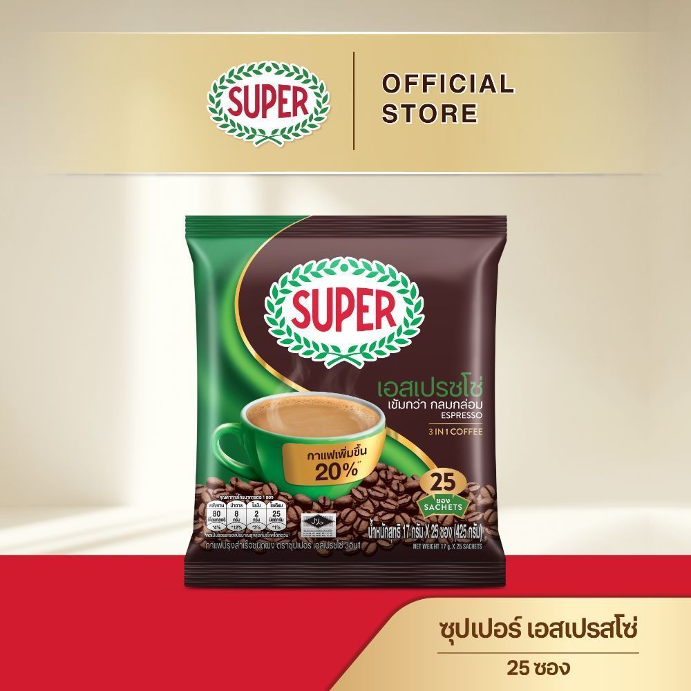 SUPER Espresso Instant Coffee 3in1 ซุปเปอร์กาแฟ เอสเปรสโซ่ 3 อิน 1 ขนาด 25 ซอง
