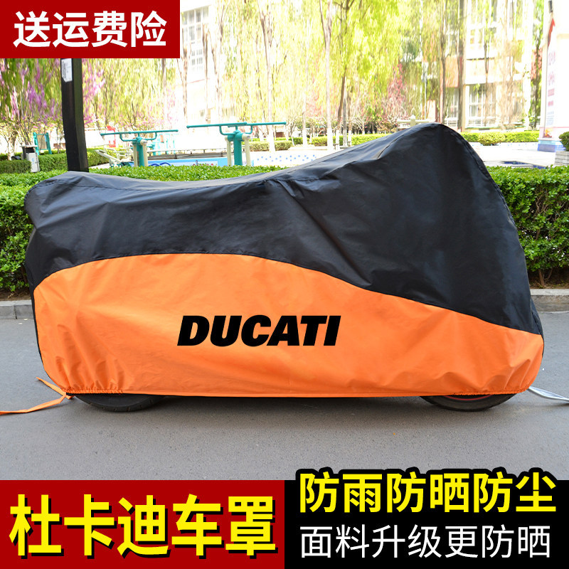 Ducati Big Velcro 795 Hacker 899 Street Fighter 848 Monster 821 Range Rover 1200 เสื้อผ้ารถจักรยานยน