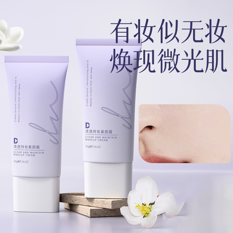 DN Clear Makeup Holding Moisturizing Isolation Makeup Cream Student Party One-touch Translucent Cool