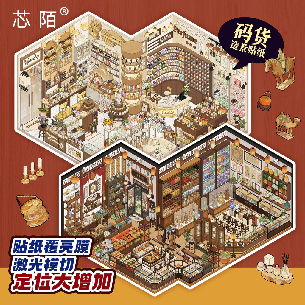 Idako [Xinmo Store Operation 4.0] 4 ชิ้นขนาดใหญ่จําลองธุรกิจ 3D รหัสผลิตภัณฑ์สติกเกอร์ภูมิทัศน์ Decompression SS973