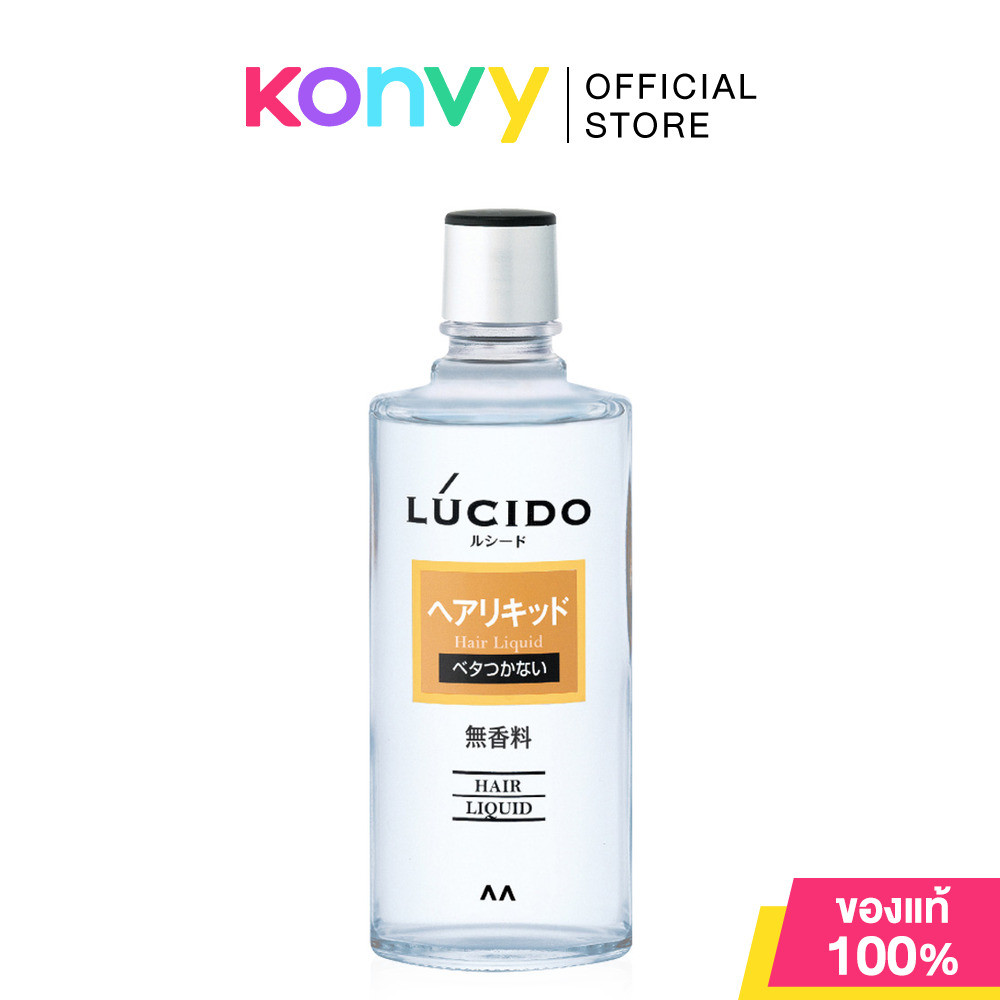 LUCIDO Hair Liquid 200ml ลูซิโด แฮร์ลิควิด.